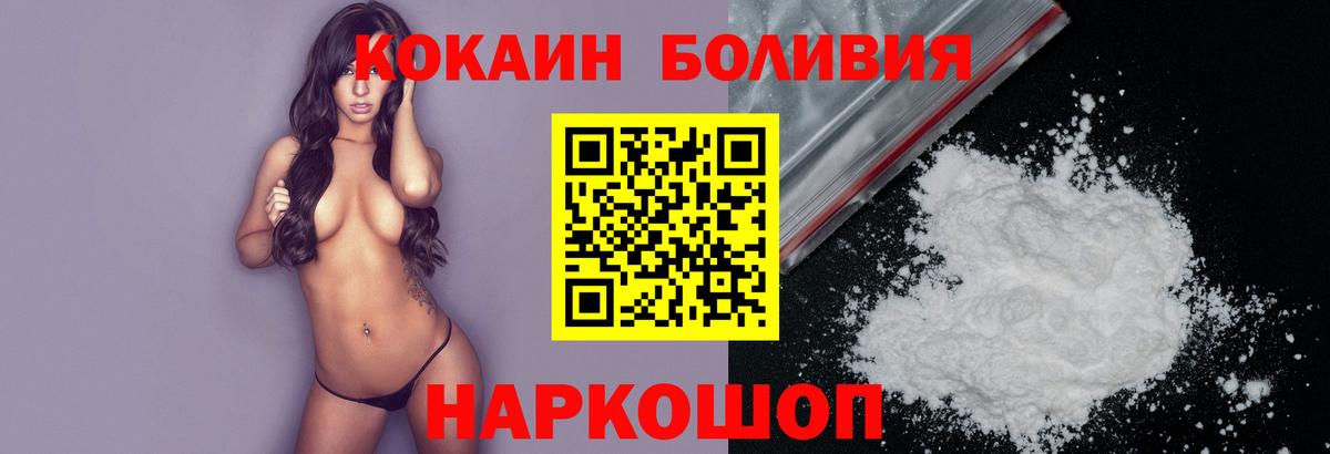 КОКАИН Columbia Благовещенск