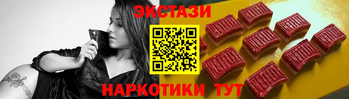 Ecstasy Дубай Благовещенск