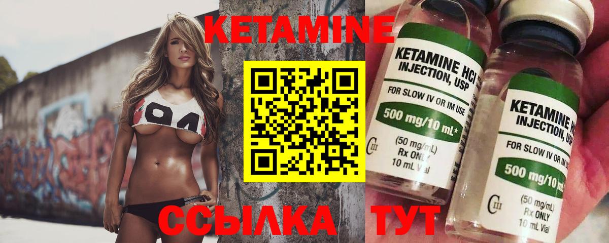 гидра зеркало  Вход с VPN  Благовещенск  Кетамин VHQ 
