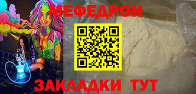 альфа пвп Кинель