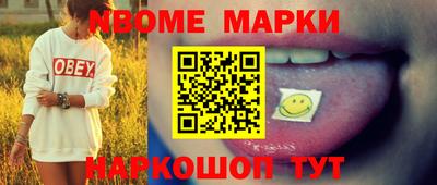 альфа пвп Кинель