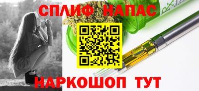 кокаин премиум Кимры