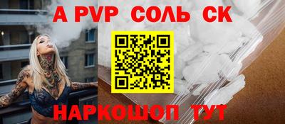 jwh Кингисепп