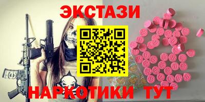 кокаин премиум Кимры