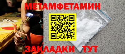 альфа пвп Кинель
