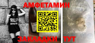 альфа пвп Кинель