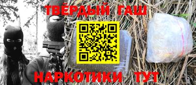 кокаин премиум Кимры