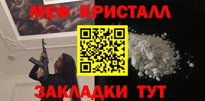 кокаин премиум Кимры