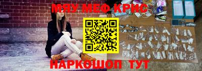 альфа пвп Кинель