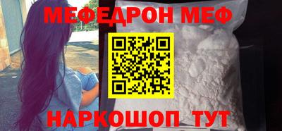 альфа пвп Кинель