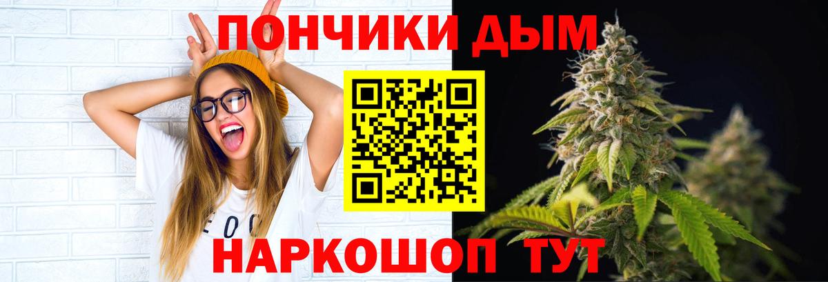 Благовещенск  Бошки марихуана AK-47  Бошки Шишки тримм  Вход с VPN  Бошки Шишки тримм  Бошки марихуана Bruce Banner 